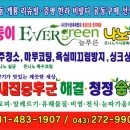 충주 ★힐스테이트★ 입주청소,공동구매선정업체!! 이미지