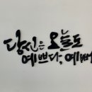 예쁘다예뻐헤어
