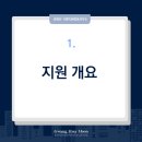 누리경영컨설팅 - 동구 동계천로 170 | 누리경영컨설팅