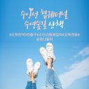 오목천역 3번출구 이미지