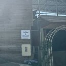 화이트하우스 - 강화군 건평로182번길 27-3 | 예산 어죽 맛집 추천 예당저수지 뷰 산마루가든, 화이트하우스 카페 코스 후기 1편