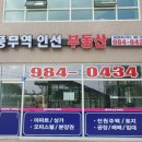 부동산리포트공인중개사사무소 이미지