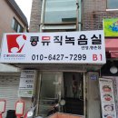 콩디자인간판 네이버블로그