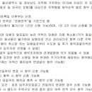 마린애시앙경로당 이미지