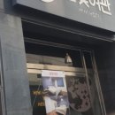 달빛여관 이미지