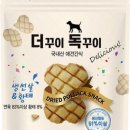 꾸이네펫푸드