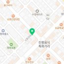 미니스톱 구미진평점 이미지