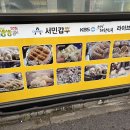 나완석손만두전문점