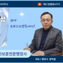 해드림 행정사무소 이미지