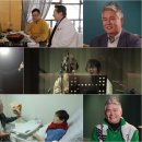 무한도전 태권도 이미지