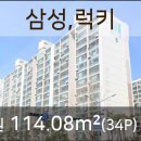삼성볼트상사