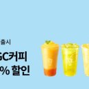 커피11번가