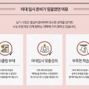 대치공부습관학원