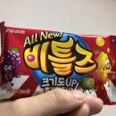편의점 간식 추천 오리온 All New 비틀즈 후기