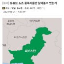 유튜브 쇼츠 중독 테스트 이미지