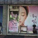 몸짱얼짱체형관리 이미지