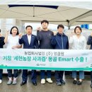 세현농장 이미지