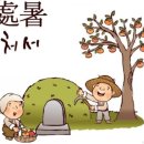 잠시 내 어깨에 기대어 이미지