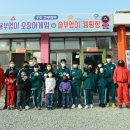 무극초 사정분교 이미지