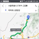 파피루스캠핑