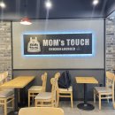 맘스터치(관양점) 이미지