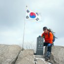 제373차 정기산행(2025. 3. 2.) 예산 가야산 시산제 이미지