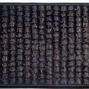 팔만대장경 이미지