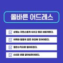 QED골프아카데미 호계점