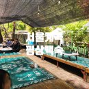 일영갈비 | 서울계곡 물놀이 평상 백숙