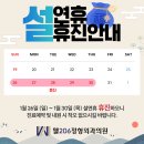 설정형외과의원 이미지