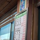 오고가고 매운탕 | 시흥 로컬 맛집 산골미꾸라지매운탕 🥘