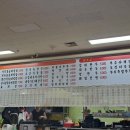 전주미콩나물국밥 - 김포시 | 전주미콩나물국밥