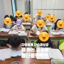 메타플랜학원