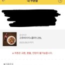 굽네치킨상동 - 22157 | 굽네치킨상동