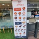 남문떡볶이 이미지