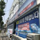 통영종합수산