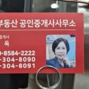 더건국공인중개사사무소 이미지