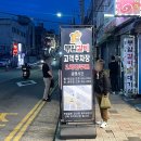 23시 카공업사 이미지