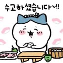 네비팔이 이미지