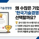 한국기술경영원 - 서구 치평로 124 | 한국기술경영원