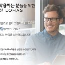 로하스안경 이미지
