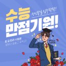 동부공원로14번길 이미지