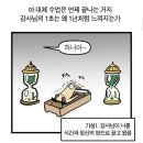 세러데이선데이
