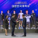 여주시 고광만 수석 부회장, 대한민국 체육상 ‘장애인 체육상’ 수상 이미지