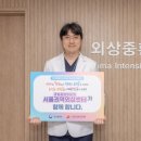 국립중앙의료원 이미지