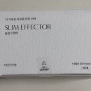 양성한의원 | [압구정 한의원] 지방분해 V메타 쉐이프 다이어트 한의원