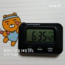 191214 토 수불석권 이미지