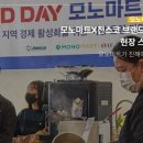 유명식자재마트 이미지