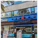 사조회참치 이미지