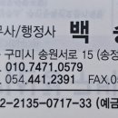 우체국옆 보도 이미지